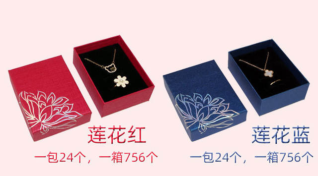 Wholesale paper jewelry packaging box heaven and earth cover gilded silver jewelry color printing bracelet box pendant 7*9 small set box detail 9