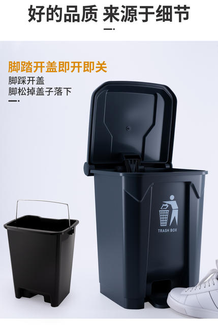 Household Foot-Operated Trash Can, Large Capacity for Kitchen, Outdoor Commercial Use, Large Foot-Operated Bin for Office, Courtyard, and Outdoor Areas detail 5