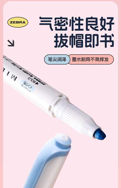 Japanese ZEBRA Zebra Fluorescent Color Pen Double Head Watercolor Handbook Marking Pen Elegant Soft Color Marking Pen detail 7