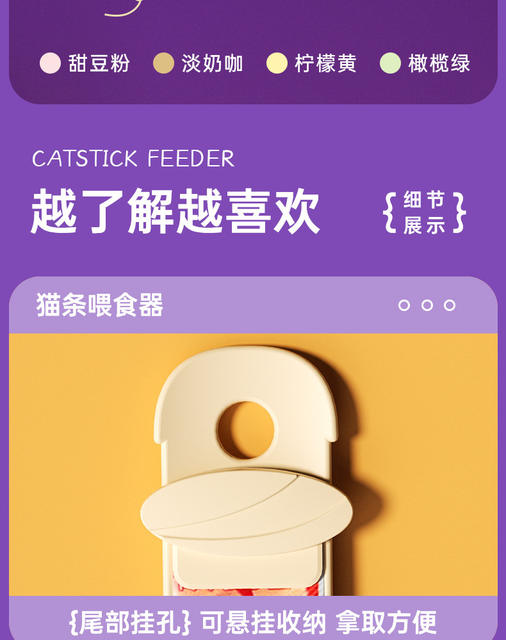 Pet Feeder Non-Stick Cat Treat Squeeze Feeder Cat Snack Feeding Spoon Cat Treat Gadget Pet Supplies detail 10