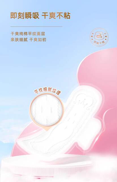 Seven Dimensions Sanitary Napkins, Pure Cotton, Day and Night Use, Menstrual Pads, Mini Pads, Sleep Pants, Wholesale by the Box, Genuine Product detail 9