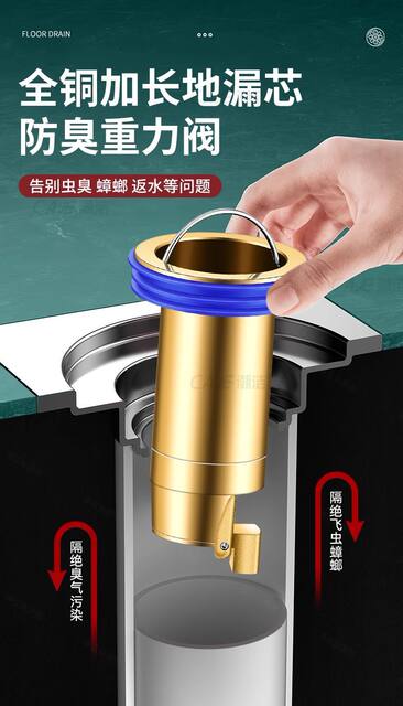 All-Copper Extended Floor Drain Deodorizer for Bathroom Sewer Extension Pipe, Specialized Anti-Odor Core for Crack Repair detail 2