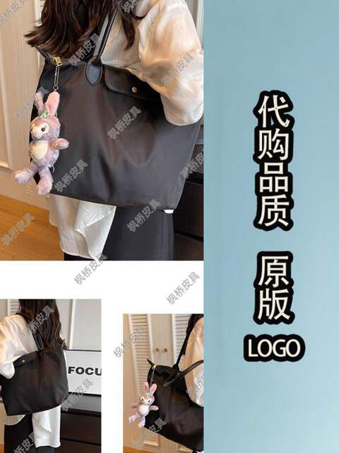French Longchamp 70Th Anniversary Edition Shoulder Bag Tote Bag Dumpling Bag Mommy Bag Laptop Bag 2025 New Model detail 7