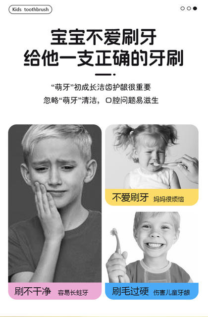 Children's Oral Care suit Toothbrush Toothpaste Cup Cartoon Oral Hospital Opening Gift Wholesale detail 2