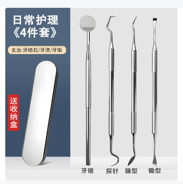 Dentist Tools, Dental Cleaning, Oral Care Tools Set, Tooth Stain Removal, Dental Calculus, Tartar, Oral Mirror, Probe