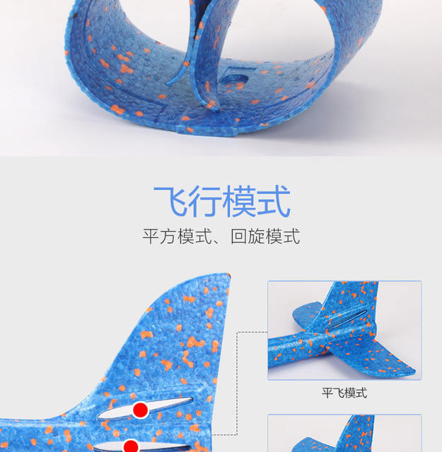 Large Hand Throwing Plane Toy Luminous Outdoor Gliding Plane Kids Whirl Throwing Gliding Foam Plane Model detail 3