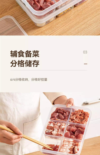 Printable Logo Refrigerator-Specific Frozen Meat Compartment Box, Frozen Storage Box, Food Prep Box, Fresh-Keeping Sealed Box detail 4