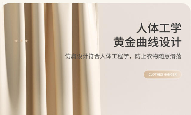 Thickened Non-Slip Clothes Hangers for Adults, Suitable for Dormitory Use, Plastic-Coated for Home Use detail 5