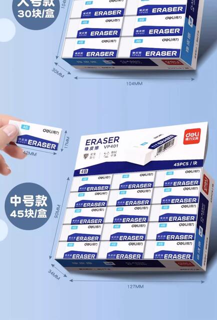 Deli 7536 Scrap-free Rubber 2b Examination Stationery and Learning Supplies Scrap-free Rubber Set Cute Cartoon 4b Wholesale detail 11