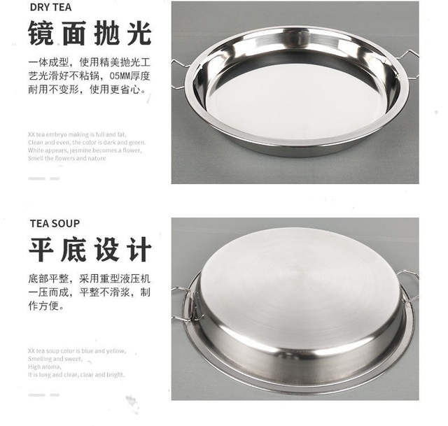 Food-Grade Stainless Steel Round Plate for Cold Noodles, Multifunctional Dish Plate, Thickened and Deepened, Available in Various Sizes, Flat-Bottomed Steaming Plate for Cold Noodles detail 6