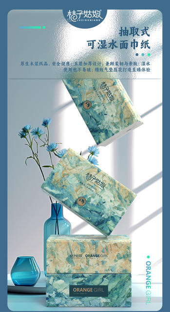 [12 packs/mention] orange girl household toilet paper tissue paper wholesale napkins 280 FX detail 1