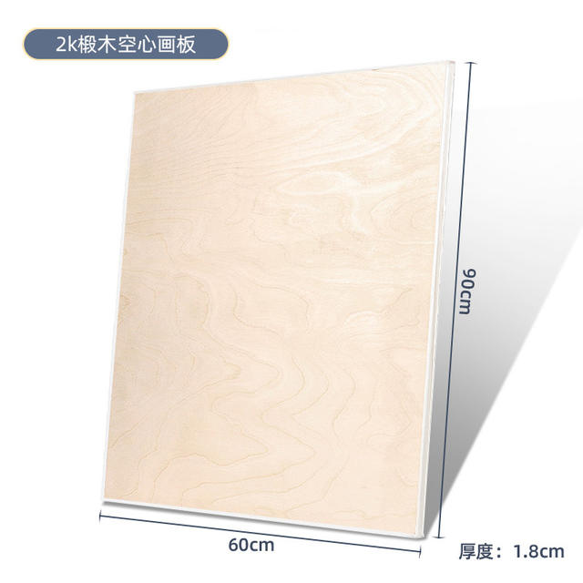 4k sketching drawing board student sketch portable basswood hollow solid 8k double-sided drawing board 2k art drawing board