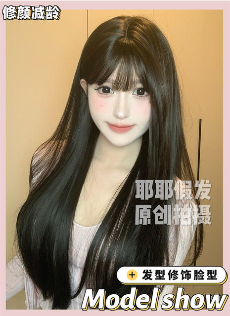 Yeye Wig Women's Long Hair Black Tea Long Straight Hair Round Face Lolita Natural Full Head Cover Black Long Straight Wig detail 4