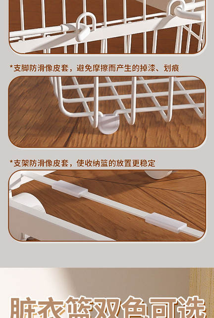 Cross-Border Direct Supply Dirty Clothes Basket Household Partition Laundry Dirty Clothes Basket Multi-Layer Storage Basket Universal Wheel High-End Iron Art detail 11
