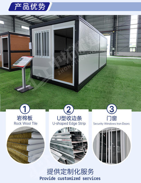 Cross-Border Supply of Foldable Integrated Container Houses for Overseas Projects, Temporary Housing, Assembled Folding Container Activity Houses detail 6