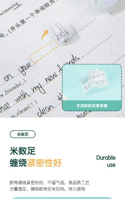 Deli Stationery Tape, Highly Transparent, Strong Adhesive, Tearable by Hand, Suitable for Student Error Correction, Creative Crafts, and Office Use detail 11