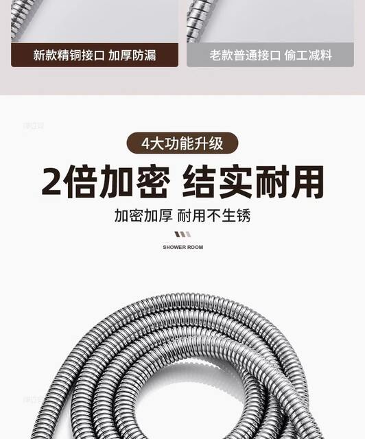 Shower Bath Shower Hose Water Pipe Corrugated Pipe Stainless Steel Encryption Explosion-Proof Household Bathroom Nozzle Encryption Hose detail 4