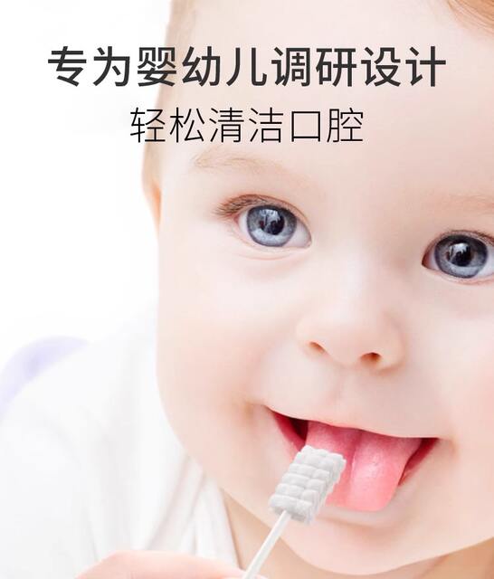 Newborn Baby Oral Cleaning Cotton Swab Tongue Cleaning Brush Cleaning Cotton Gauze Confinement Toothbrush Baby Deciduous Tooth Care detail 3