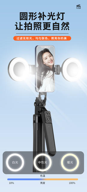 A17 Bluetooth Remote Control Selfie Stick 1.8m Tiktok Live Streaming Phone Holder Tripod Anti-Shake Floor-Standing Portable Telescopic detail 10