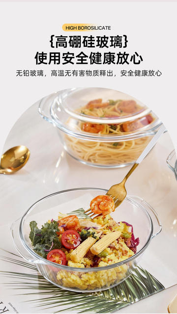 Microwave Oven-Specific Heating Bowl, Household High-Temperature Resistant Glassware with Lid, Soup Bowl, Instant Noodle and Egg Custard Bowl, Ceramic Steaming Plate detail 10