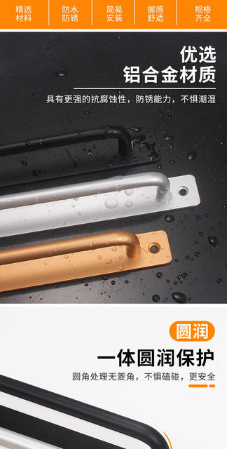 Ming-mounted handle large door handle non-perforated kitchen sliding door wooden door fire door toilet hardware accessories detail 4