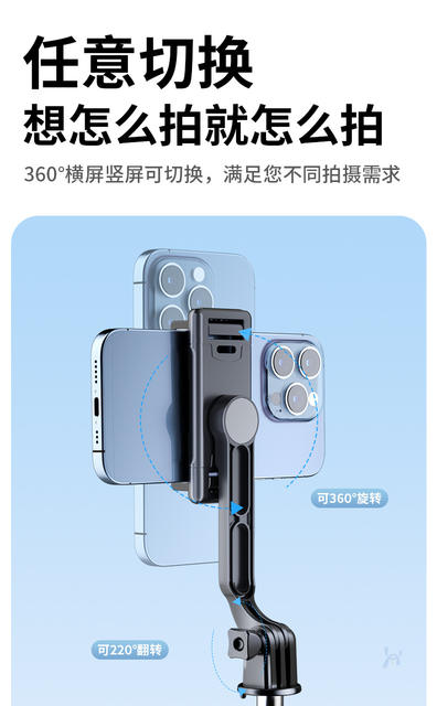 Mini Selfie Stick, Mobile Phone Camera and Live Broadcast All-In-One Telescopic Stand, Portable Handheld Photography Bluetooth Selfie Stick detail 11