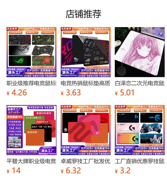 E-Sports Smooth Surface Gaming Mouse Pad for E-Sports Competitions, Fps Balanced Precision Control Gaming Computer Desk Pad detail 1