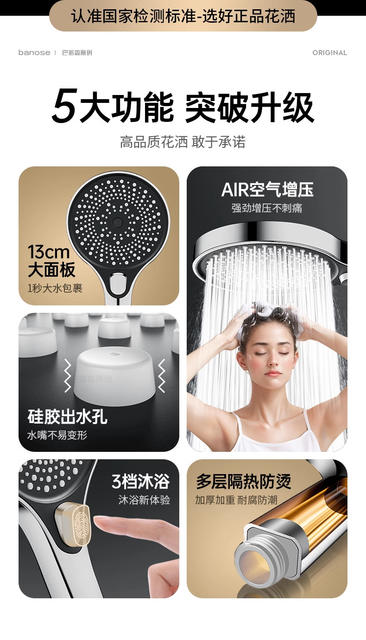 Super Supercharged Shower Head for Home Bathing, Large Water Outlet Shower Head, Shower Head, Pressurized Large Panel Flower Sun Set detail 2