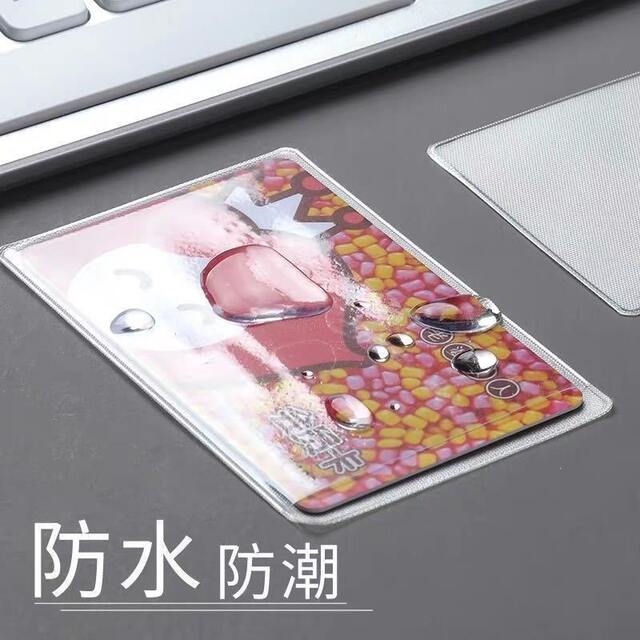 Waterproof Id Card Protector, Card Sleeve, Card Film, Card Holder, Anti-Degaussing Document Holder, Bank Card Holder, Bus Ic Card Holder detail 4
