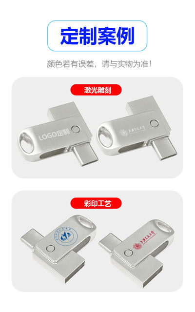 Type-c Mobile Phone Computer Dual Storage Disk usb2.0 Rotating Large Capacity USB Flash Drive 64GB detail 10
