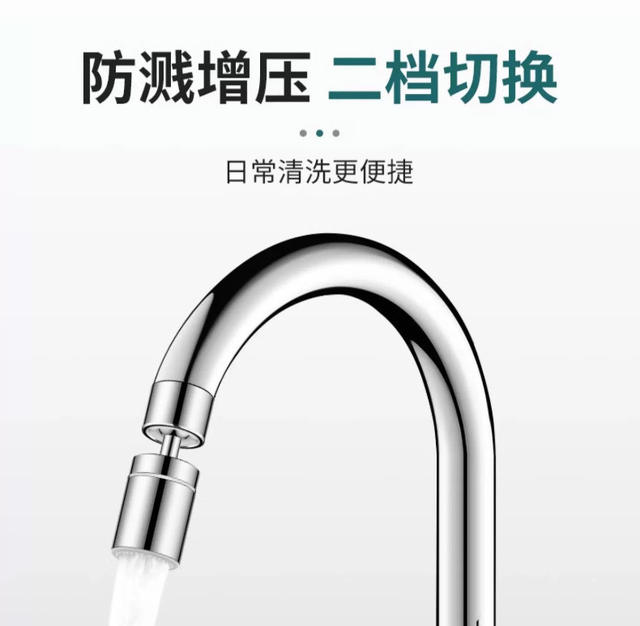 Kitchen Faucet Extender Anti-Splash Connector Universal Rotatable Filter Aerator Spout detail 9