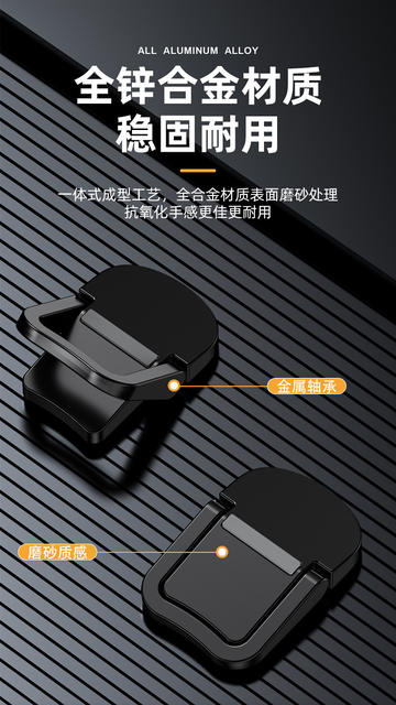Aluminum Alloy Laptop Invisible Bracket Bracket Mini Portable Heightening Small Foot Pad Cooling Rack Bottom Cushion detail 7