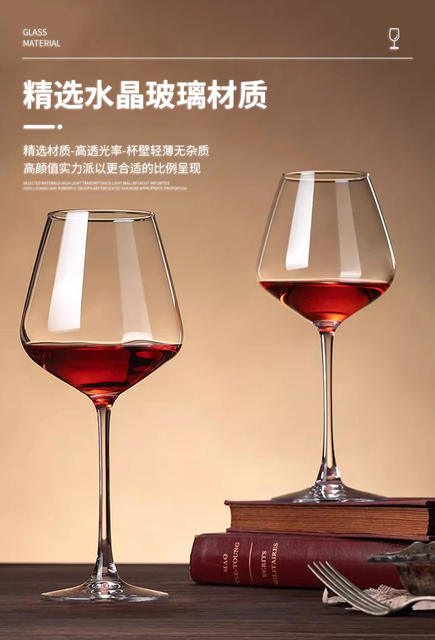 460ml Burgundy Red Wine Glass, Large White Wine Glass for Home Use, High-End Crystal Glass Cup with a Stem for Western Restaurants detail 5