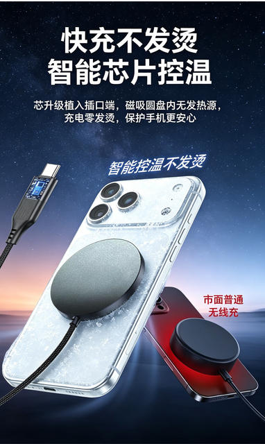 Cross-Border Strong Magnetic 25W Ultra-Thin Magsafe Wireless Fast Charger Suitable for Apple and Huawei Mobile Phones Magnetic Wireless Charger detail 7