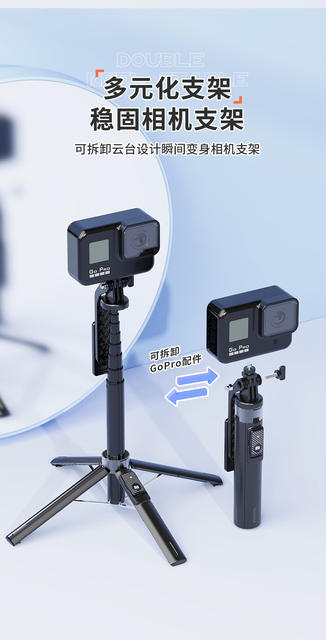 P135 Mobile Phone Selfie Stick, Multi-Function Bluetooth Remote Control, One-Touch Pop-Up, Anti-Shake, Retractable Four-Legged Stand, Portable for Outdoor Use detail 7