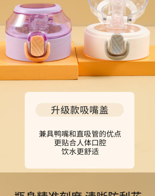 Pregnant women special soft suction tube cup adult scale cup with gravity ball water cup high color value lying drinking cup detail 8