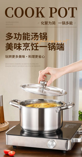 Cross-Border Stainless Steel Pot Set Hot Pot Special Pot Induction Cooker Soup Pot Gift Set Foreign Trade Pot Wholesale detail 3
