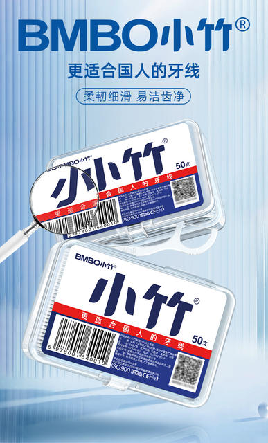Small Bamboo Dental Floss Sticks, Individually Packaged, 50 Pieces, Family Box, Interdental Cleaning, Orthodontic, Portable, Gum Protection, Smooth detail 2