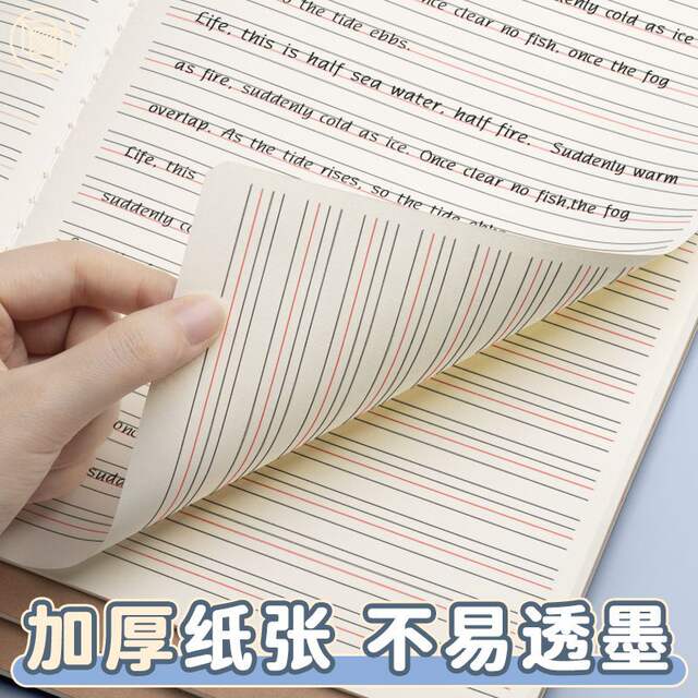 All Subjects 16K English Homework Book Large Primary School Students Junior High School Thickeneded Mathematics Chinese Composition Exercise Book Positioning detail 6