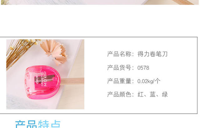 0578 Pencil Sharpener New Candy-Colored Fashion Trend Sharpener detail 3