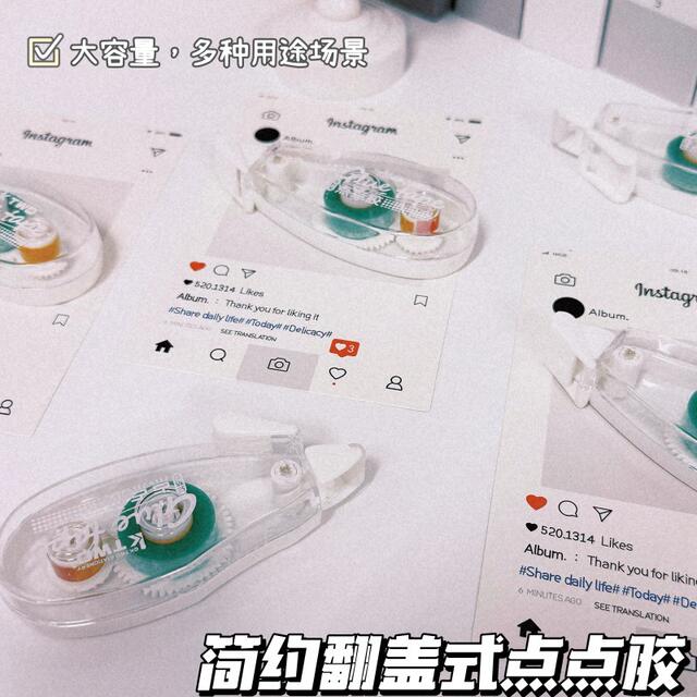 Transparent Correction Tape Type Dot Glue Primary School Student Stationery Transparent Handbook Tape Manufacturer Direct Supply Office Middle School Student Stationery detail 9