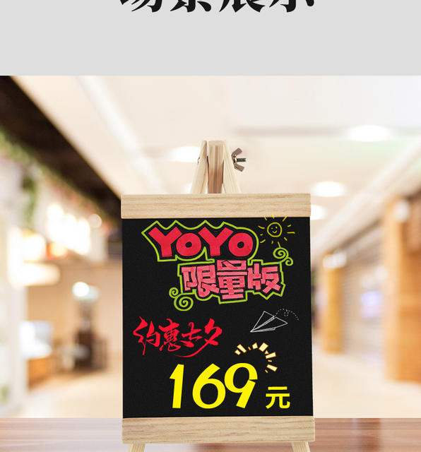 Handwritten Painting Mini Blackboard Children's Home Teaching Display Board Creative Graffiti Student Chalk Drawing Board Wholesale detail 11