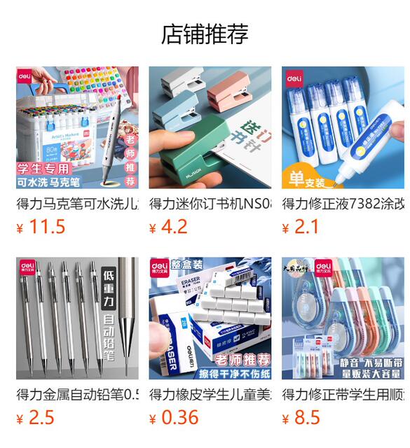 Deli Dot Glue Replaceable Core Dot-Shaped Double-Sided Tape Student Correction Tape Hand Account Double-Sided Tape Handmade Tape detail 2