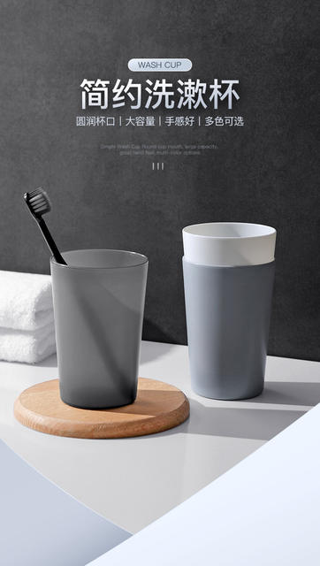 Mouthwash Cup Household Simple Transparent Tooth Cup Frosted Couple Cup Creative Plastic Toothbrush Cup Drinking Water Cup detail 1
