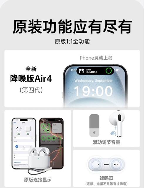 Sf Express Bluetooth Earphones Air4 Wireless 2026 New Model Huaqiangbei Active Noise Cancellation High-Quality Sound Customizable Logo detail 8