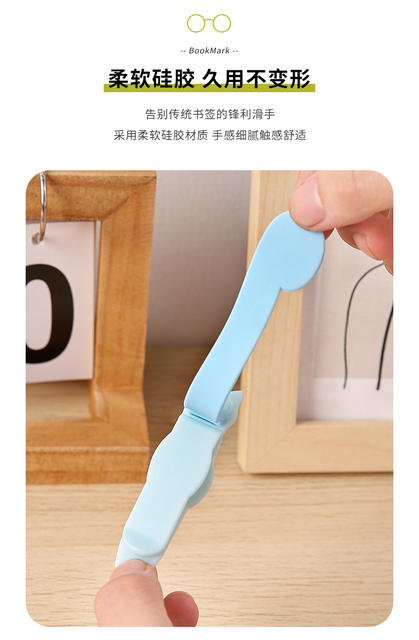 Automatic Follow-up Bookmark Home Student Soft Silicone Deformation-free Simple and Practical Multifunctional Reading Note Clip detail 8
