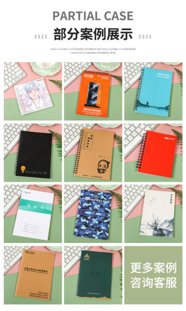 A5 Coil NoteBook Wholesale Fixed B6 NoteBook Custom Cowhide Practice Business Notepad Thickeneded Homework Book detail 6