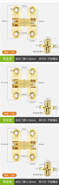 Furniture Accessories Zinc Alloy Gold Silver Cross Hidden Hinge Dining Table Cabinet Door Hidden Hinge Folding Hinge detail 6