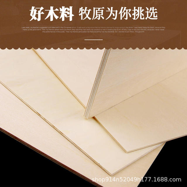 Yangmu Shuangqing Multi-Layer Board Pyrography Material Wooden Board Custom Laser Plywood Art Processing Poplar Board detail 2