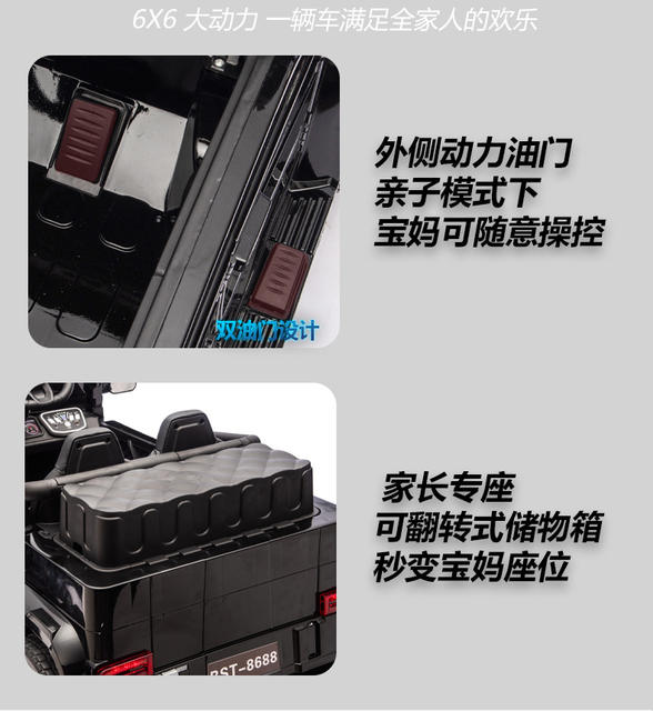 Mercedes-Benz Big g Kidsren's Electric Car Four-Wheel Baby Toy Car Can Sit on Adults, Men and Women, Kidsren's Remote Control Car Charging g detail 9